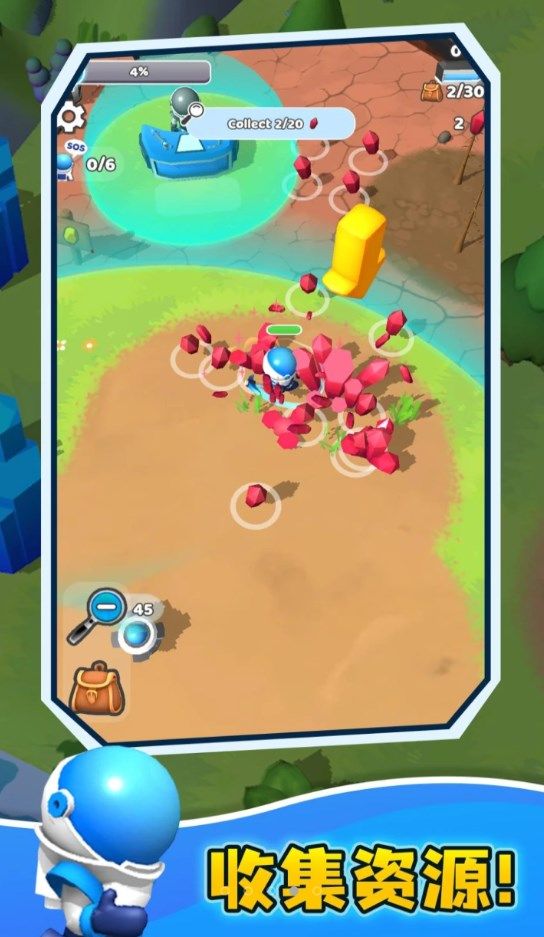 模拟毒圈求生游戏