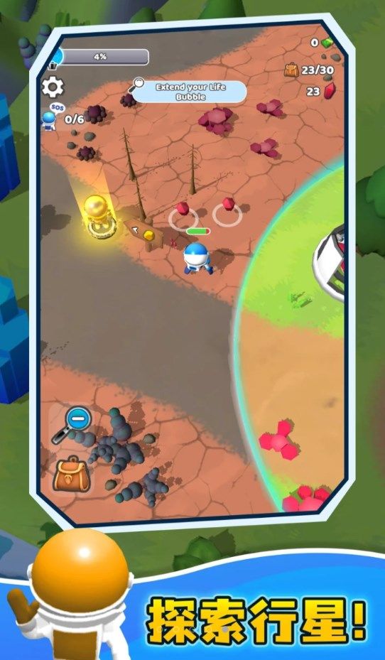 模拟毒圈求生游戏