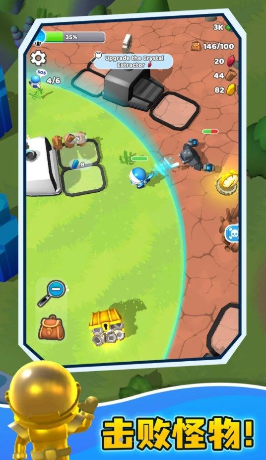 模拟毒圈求生游戏