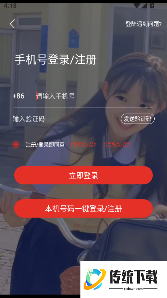 情趣严选商城最新版