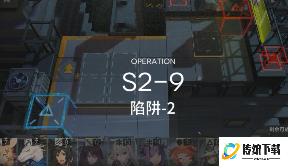 明日方舟s29怎么打