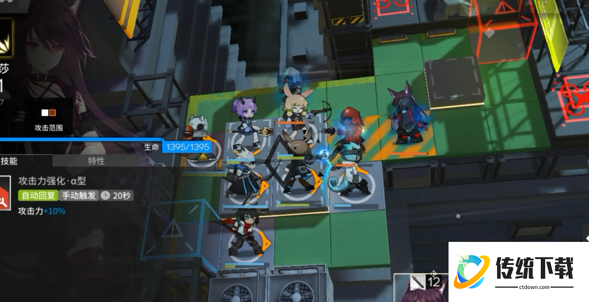 明日方舟s29怎么打 明日方舟s29怎么打