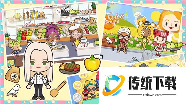 托卡复古港风小镇