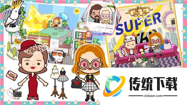 托卡复古港风小镇