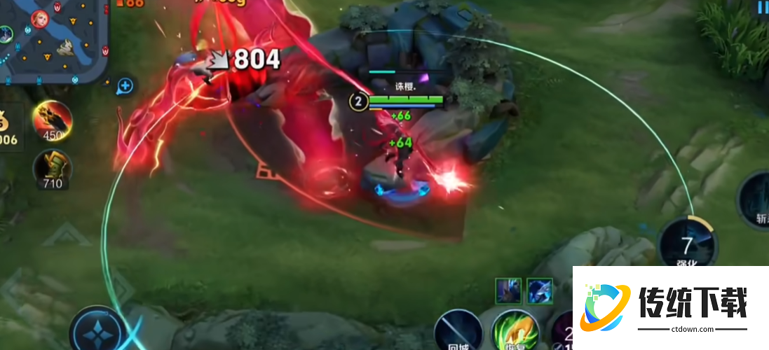 王者荣耀大司命出装加铭文怎么搭配