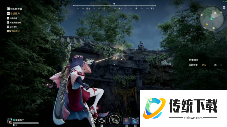 永劫无间弓箭如何歪头