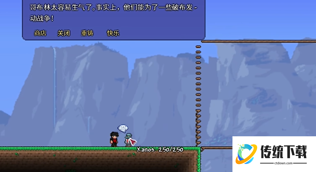 泰拉瑞亚附魔悠悠球怎么做