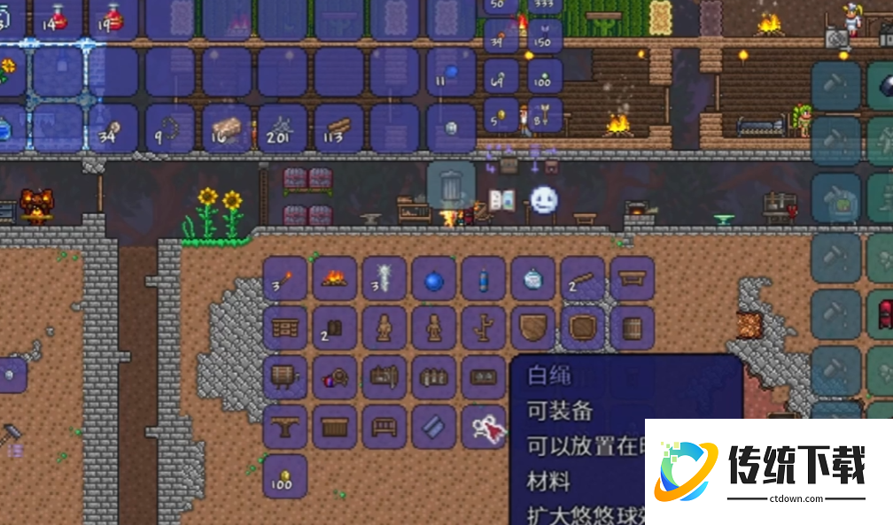 泰拉瑞亚附魔悠悠球怎么做