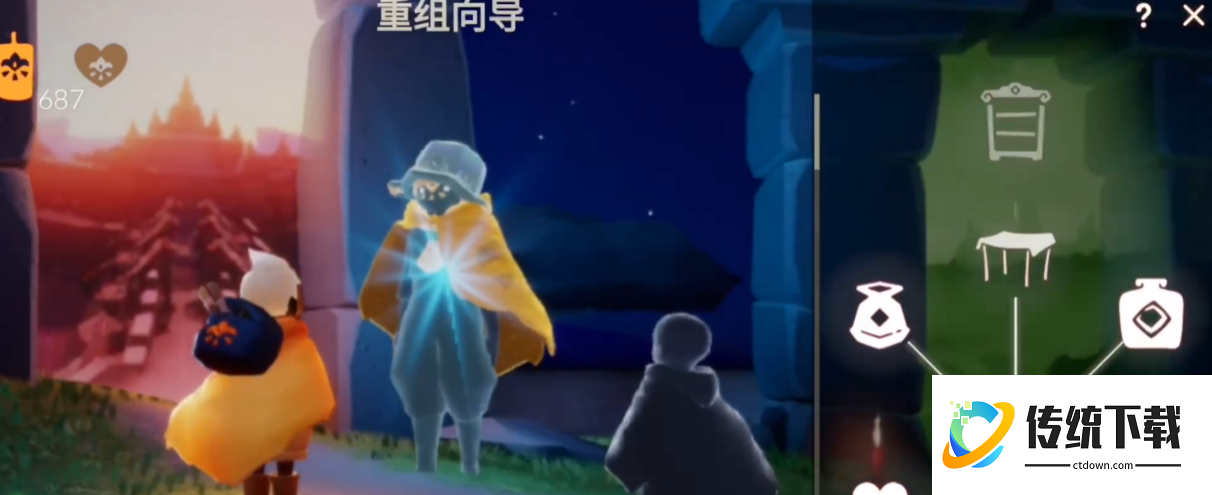 光遇重组季陶罐道具怎么用 光遇重组季陶罐道具怎么用