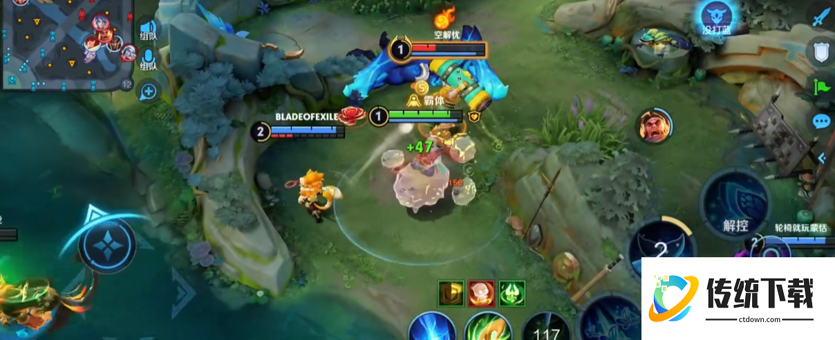 王者荣耀中庄周辅助出什么装