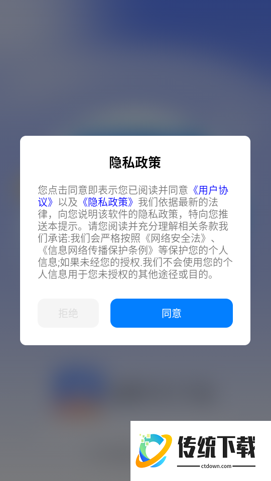 生活缴费计算器手机版