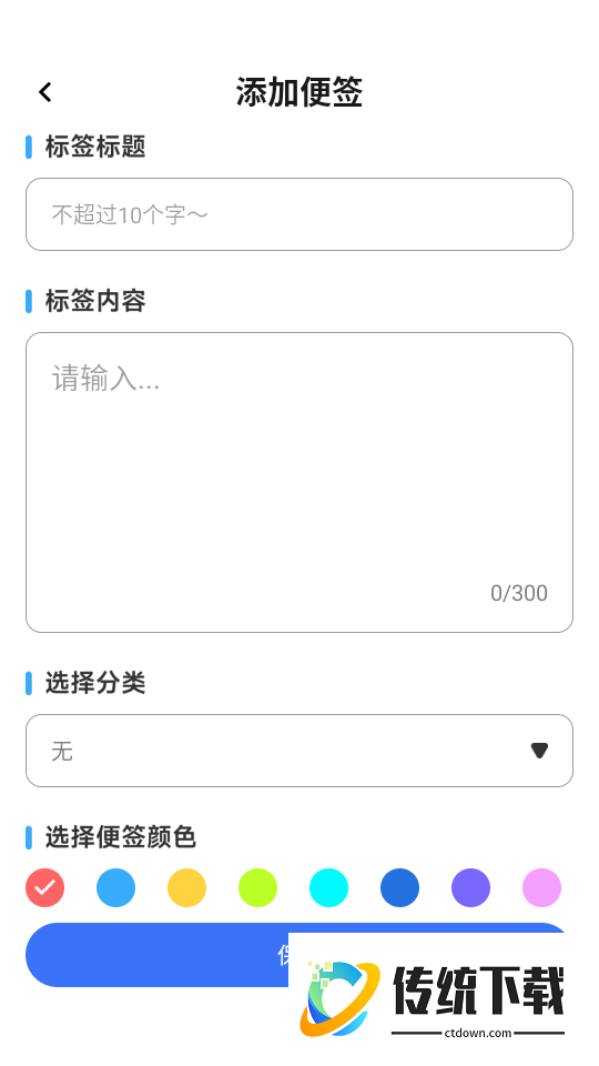 生活缴费计算器手机版