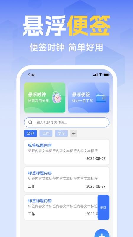 生活缴费计算器手机版