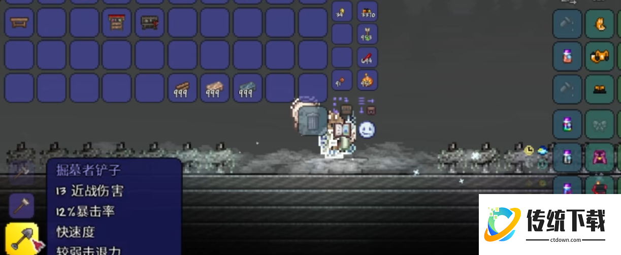 泰拉瑞亚灵雾可以合成什么