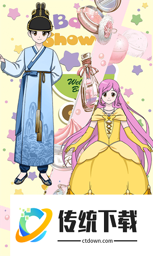 时尚娃娃公主店手游