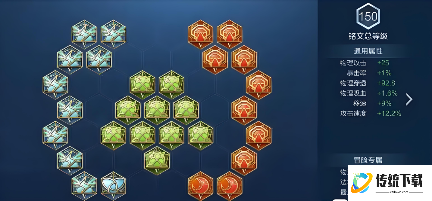 王者荣耀镜铭文如何搭配 王者荣耀镜铭文如何搭配