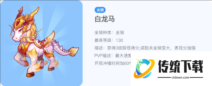 天天酷跑孙悟空怎么搭配最好