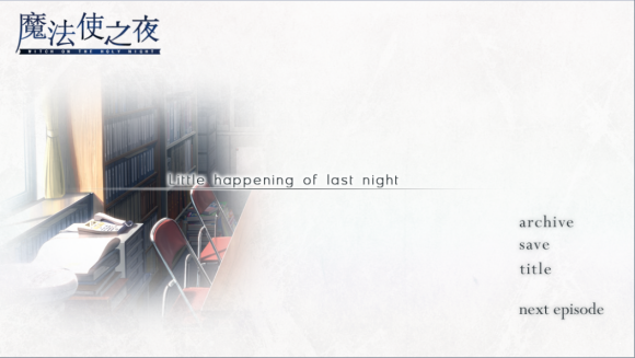 魔法使之夜手游