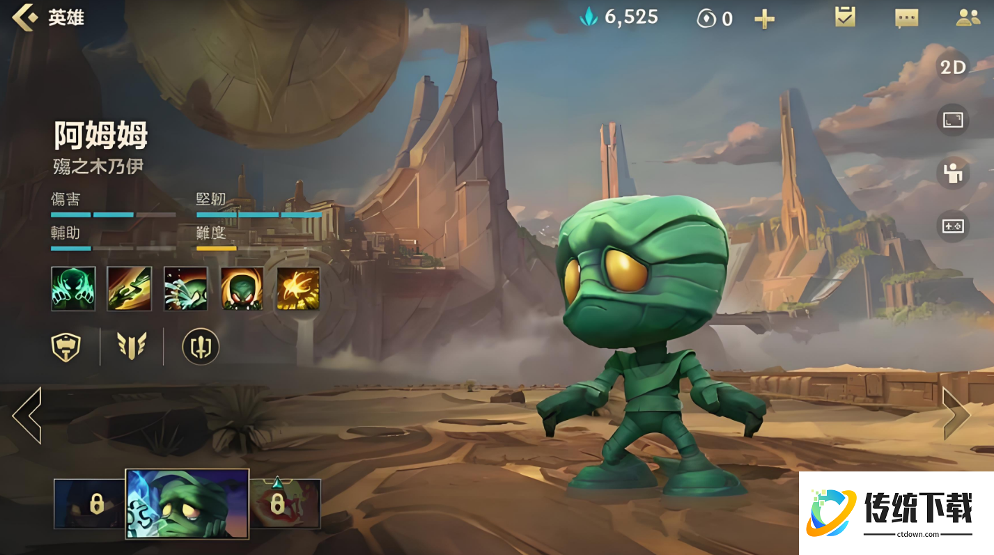 英雄联盟手游用哪个打野好