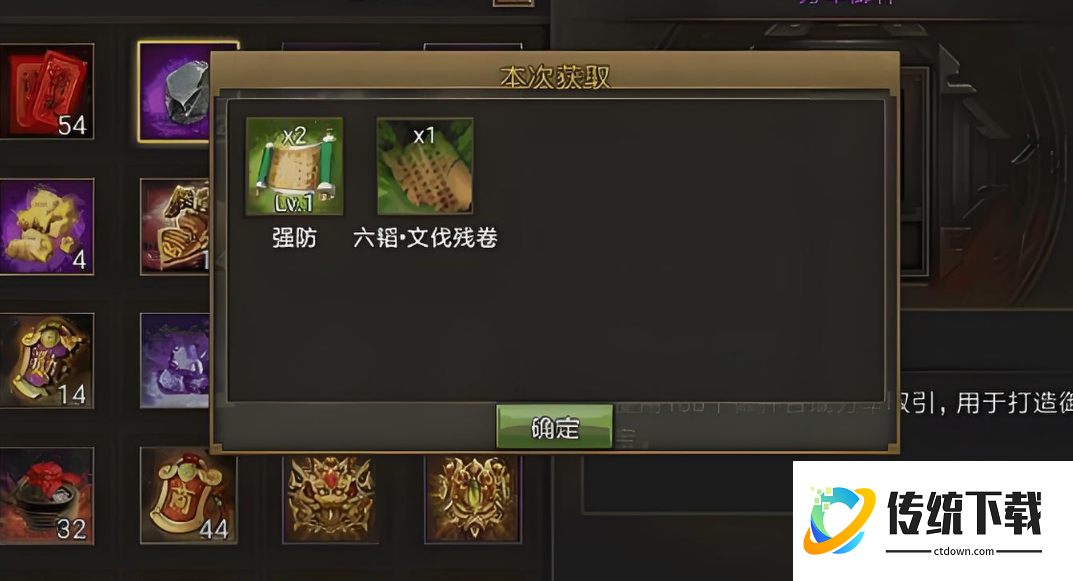 攻城掠地9珍宝后怎么做10