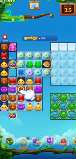 开心消消乐精英关120关怎么过