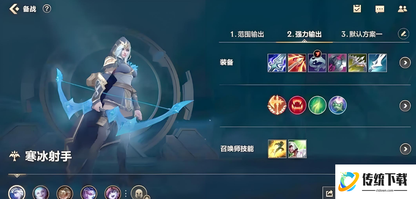 英雄联盟手游新手哪个英雄好用