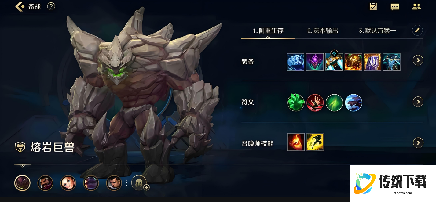 英雄联盟手游新手哪个英雄好用