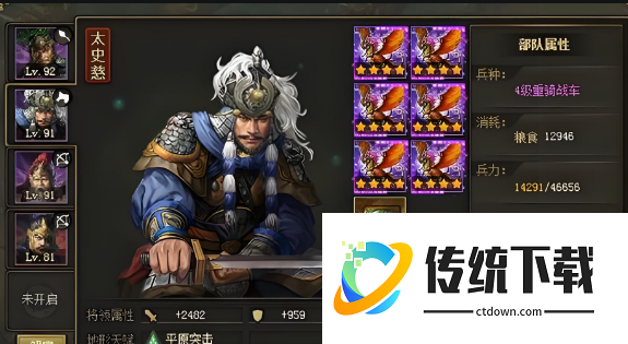 攻城掠地120多级诸葛怎么过