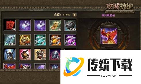 攻城掠地120多级诸葛怎么过