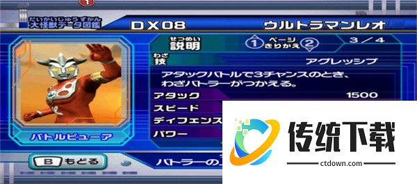 辅助技能使用规则配图2