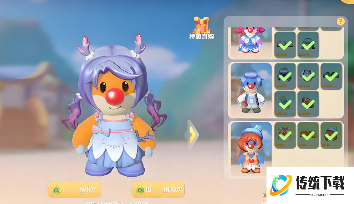 摩尔庄园怎么获得豆豆币