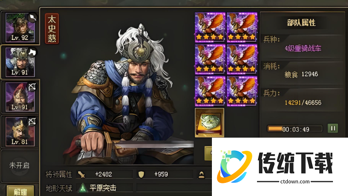 攻城掠地127级怎么过