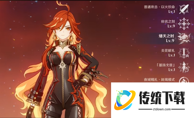 原神玛薇卡和万叶怎么搭配 原神玛薇卡和万叶怎么搭配