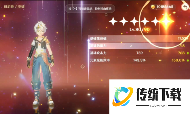 原神玛薇卡和万叶怎么搭配 原神玛薇卡和万叶怎么搭配