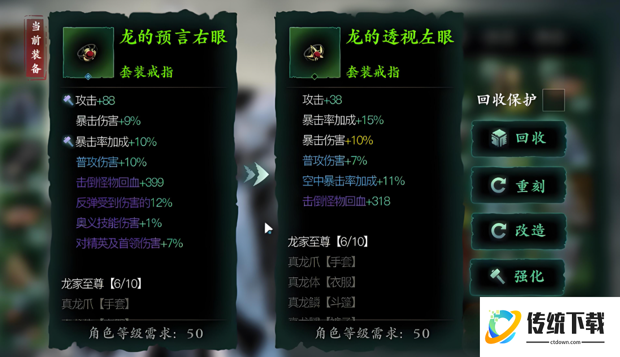 影之刃3织刃到底出什么装备好