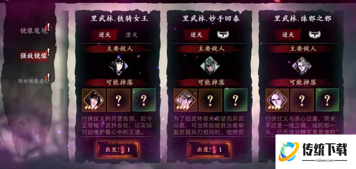 影之刃3织刃到底出什么装备好