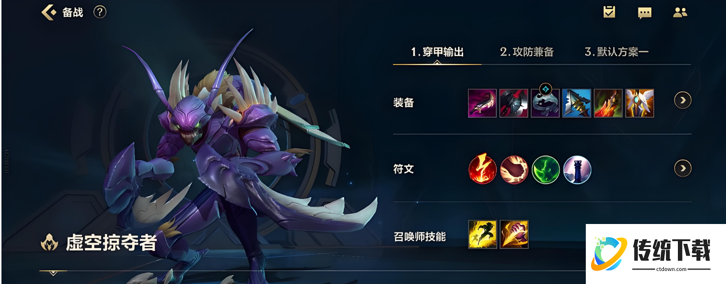 英雄联盟手游螳螂如何快速发育 英雄联盟手游螳螂如何快速发育