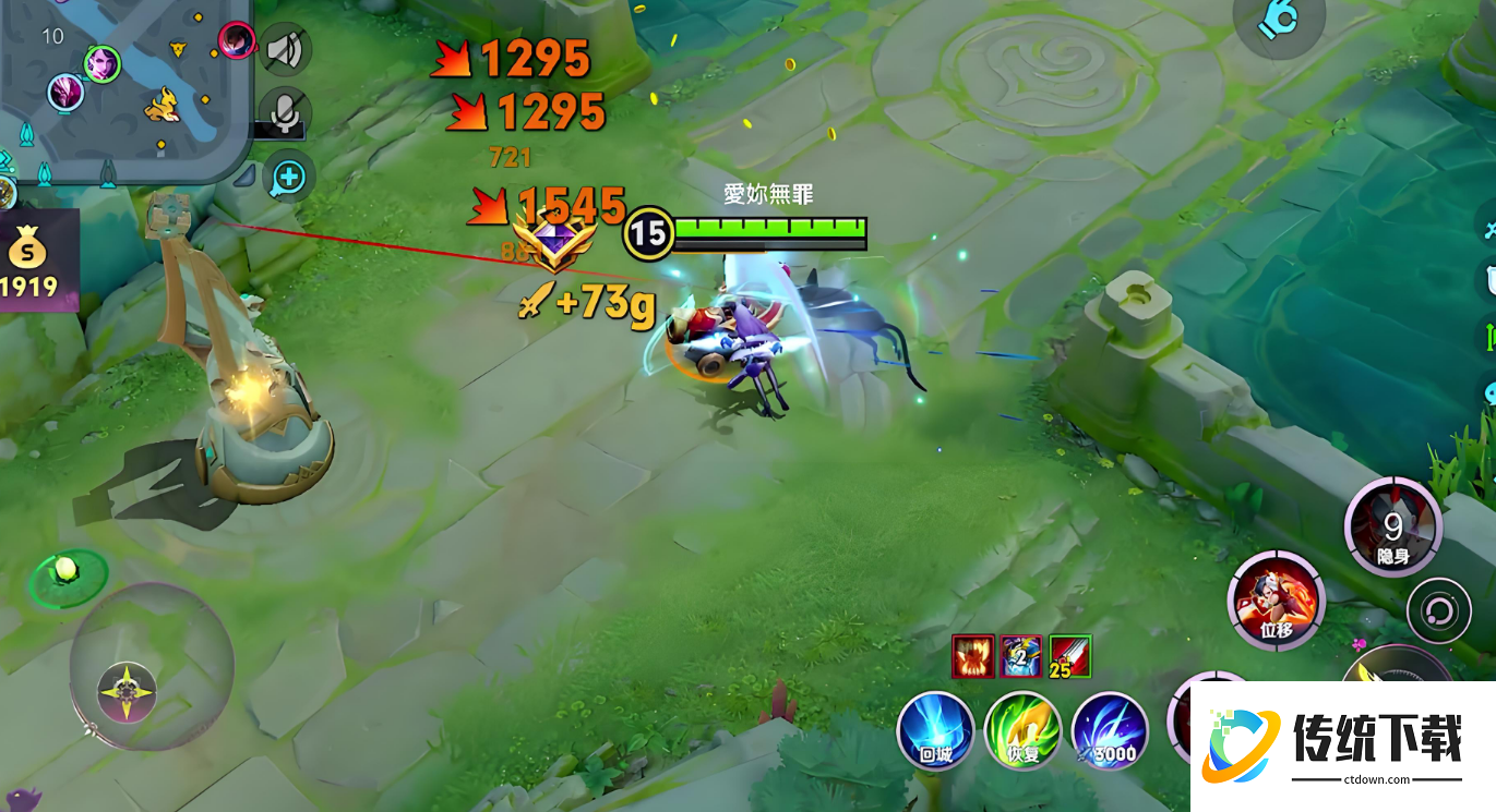 王者荣耀吸血流阿珂出装是什么 王者荣耀吸血流阿珂出装是什么