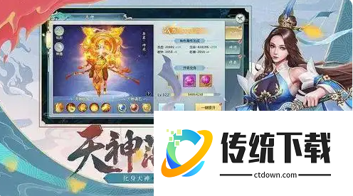 王者修仙手游天赋怎么加:王者修仙手游新手天赋加点攻略