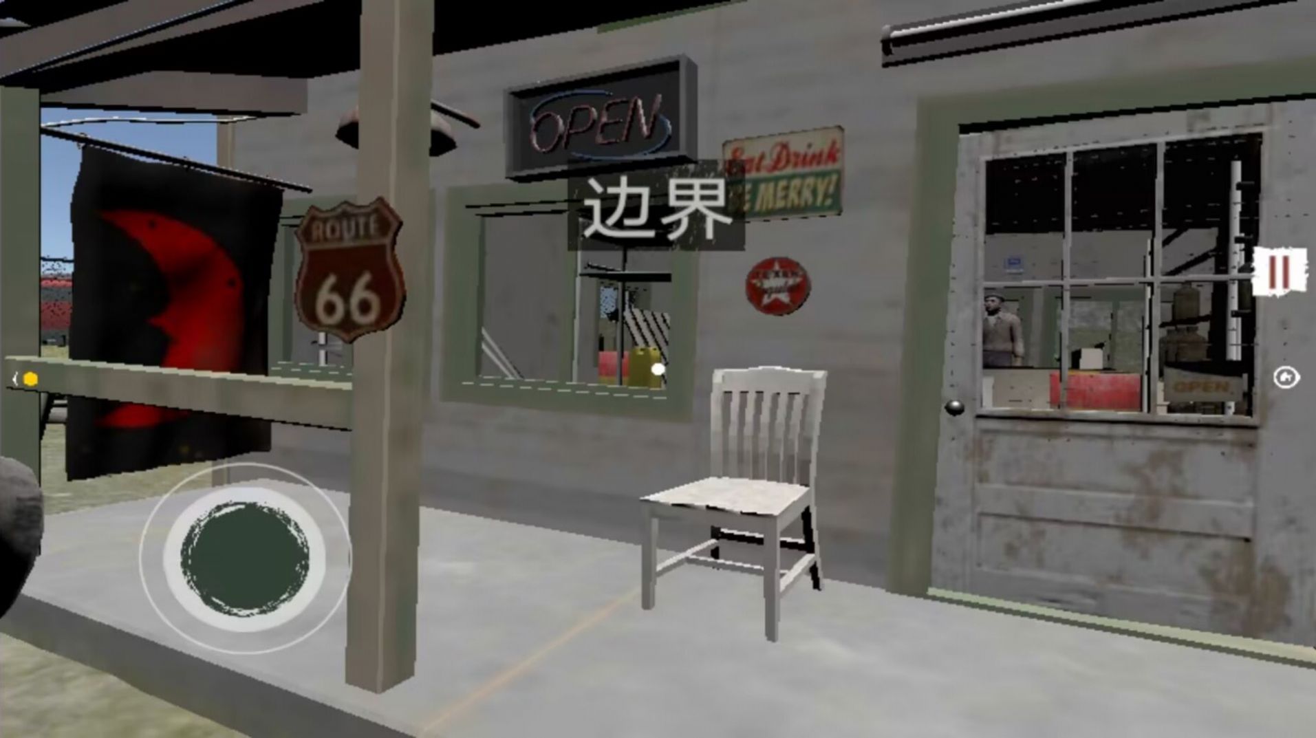 边境检察官官方正版手游