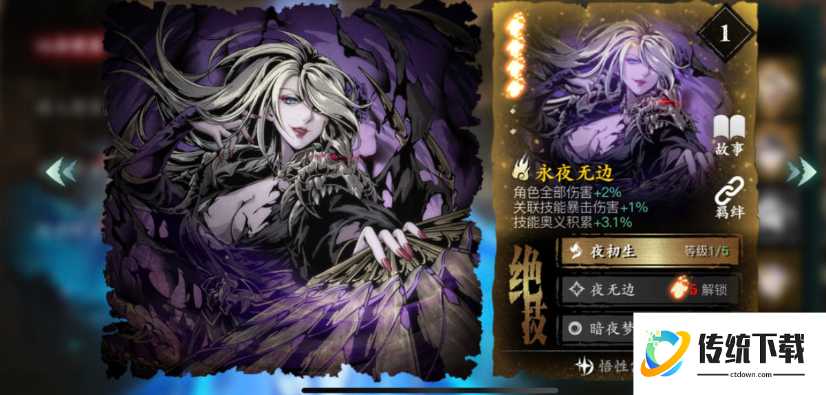 影之刃最强心法是什么