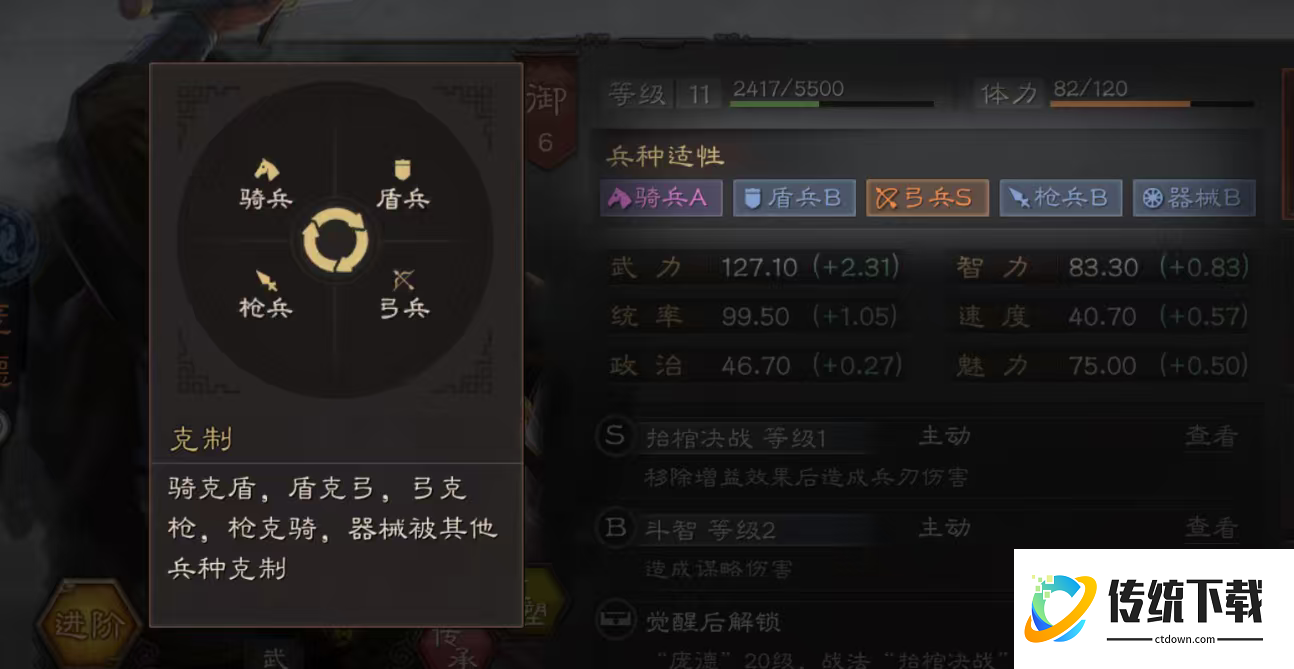 三国志战略版怎么增加副将 三国志战略版怎么增加副将