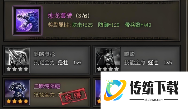 攻城掠地过90关兴怎么过 攻城掠地过90关兴怎么过