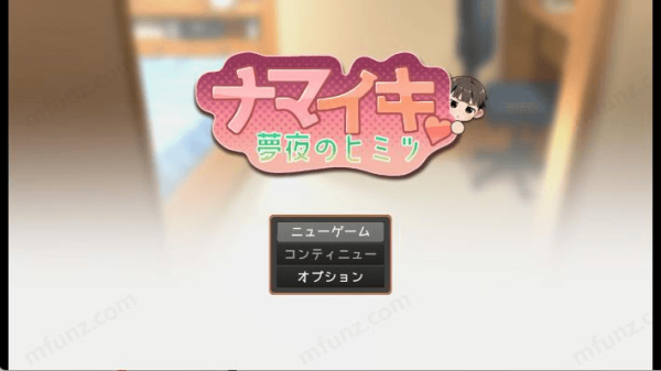 nimaiki正太模拟器