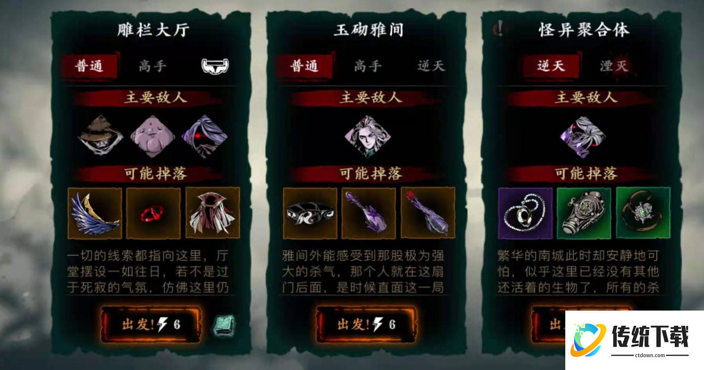 影之刃3雅间在哪里 影之刃3雅间在哪里