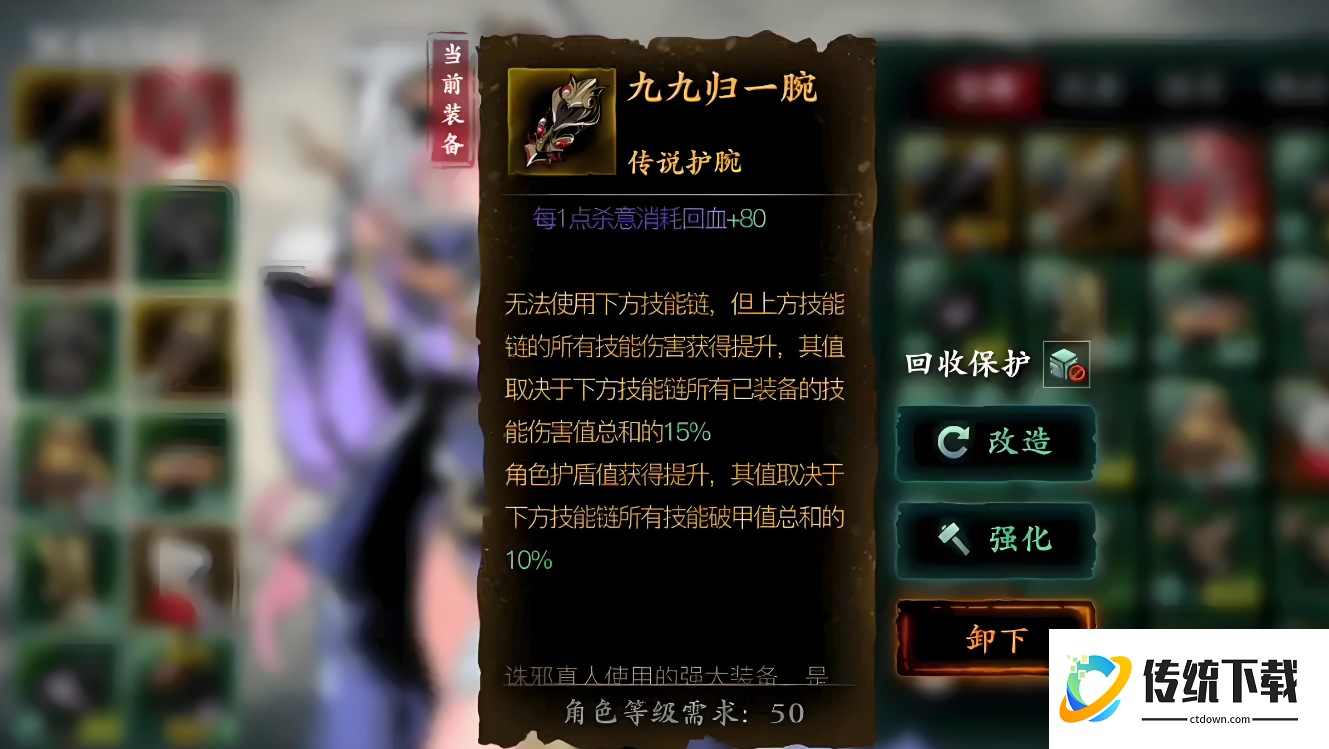 影之刃3雅间在哪里 影之刃3雅间在哪里