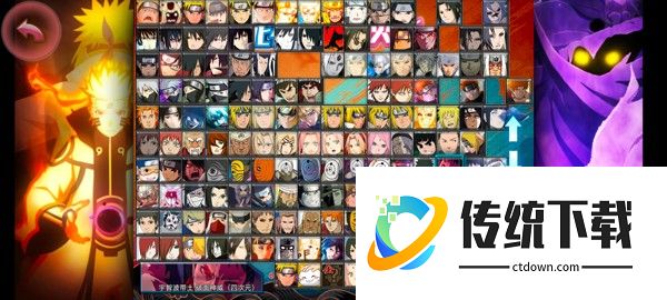 bvn别天止水改游戏图片5