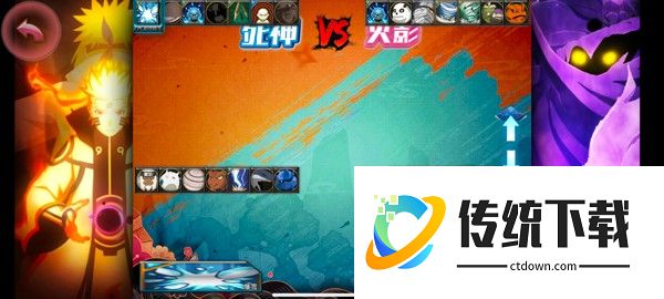 bvn别天止水改游戏图片6