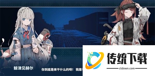 赫尔的海底都市计划2