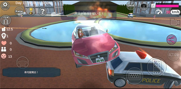 SAKURA SchoolSimulator樱花校园模拟器英文版